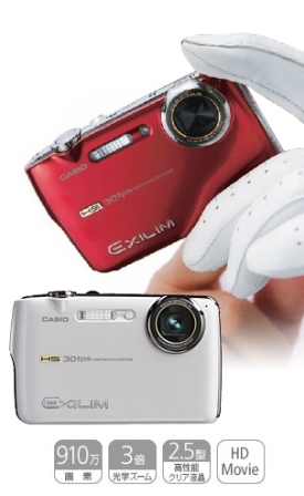 Casio Exilim EX-FS10S Golf Swing Analyzing Digital Smart Camera 3