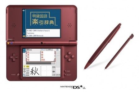 Nintendo DSi XL