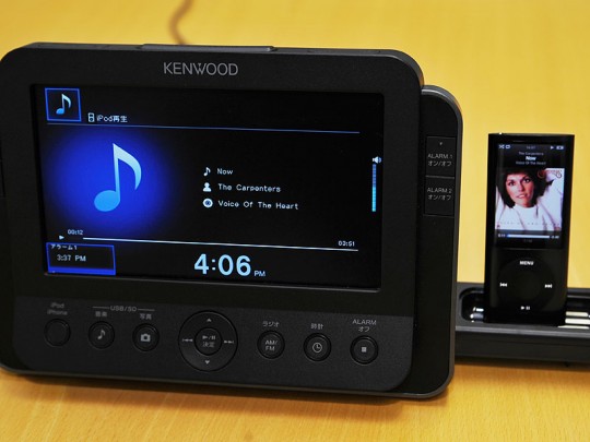 kenwood_as-ip70_1-540x405