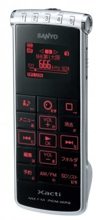 Sanyo's Xacti Sound Recorder 2