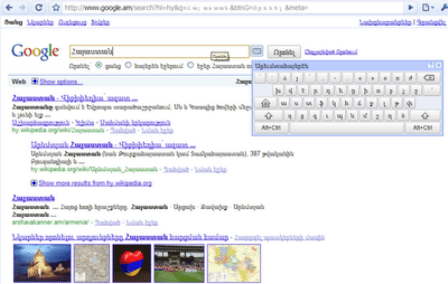 Google Adds Multi-Language Virtual Keyboards 2