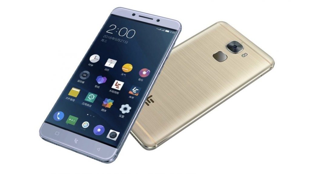 LeEco Le Pro3 comes in 4 colors