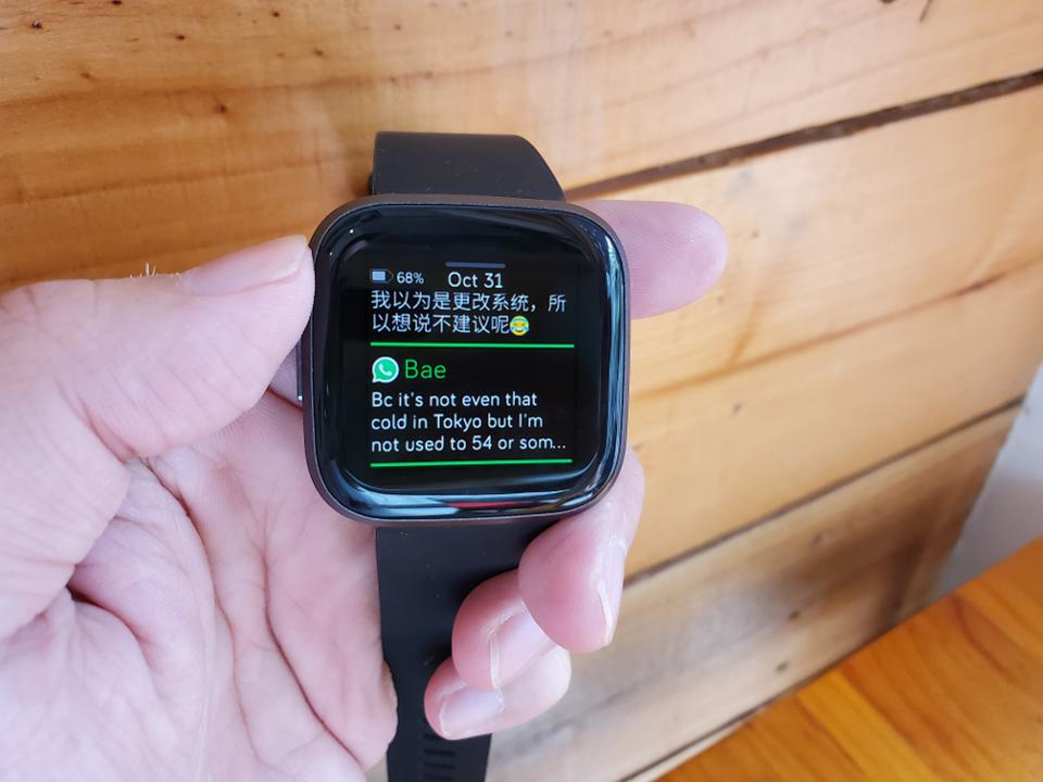 Fitbit Versa 2 - Smartphone Notifications