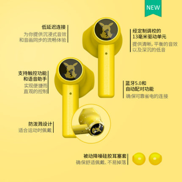 Pikachu Wireless Headphones - Design & Specs